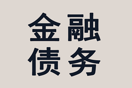 欠款不还，达到何种金额可指控对方涉嫌诈骗罪？