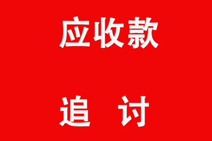 担保借款未还应对策：民间借贷风险解析